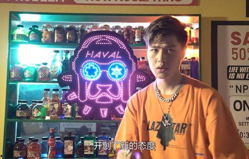 新说唱爆料大狗视频,大狗视频揭秘幕后故事  第1张