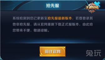 巴兹皮肤爆料视频下载安装,揭秘最新游戏角色造型与技能 第2张 巴兹皮肤爆料视频下载安装,揭秘最新游戏角色造型与技能 第2张