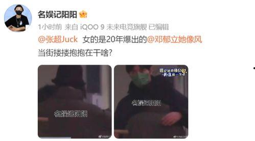 大瓜视频一般在哪爆料,揭秘明星幕后故事 第1张 大瓜视频一般在哪爆料,揭秘明星幕后故事 第1张