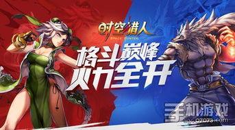 时空猎人1最新爆料,神秘新篇章,时空交错背后的惊天秘密揭晓! 第1张 时空猎人1最新爆料,神秘新篇章,时空交错背后的惊天秘密揭晓! 第1张