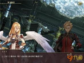 逆 天国在线观看,揭秘神秘天国背后的惊天秘密  第1张